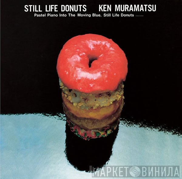 Ken Muramatsu - Still Life Donuts