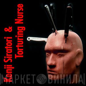Kenji Siratori & Torturing Nurse  - Mad Blockhead's Tale