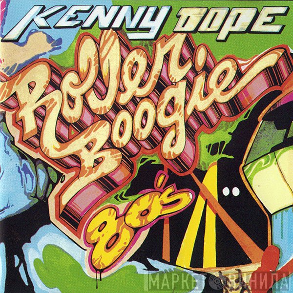Kenny "Dope" Gonzalez - Roller Boogie 80's