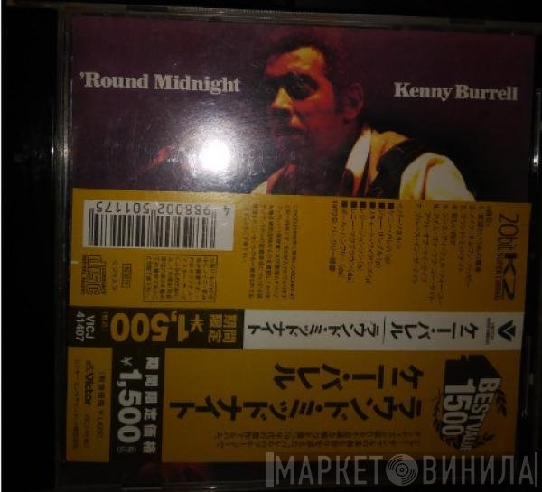 Kenny Burrell  - 'Round Midnight