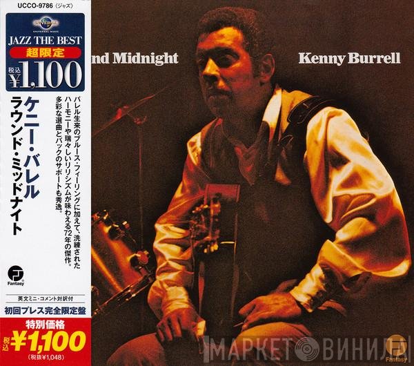Kenny Burrell  - 'Round Midnight