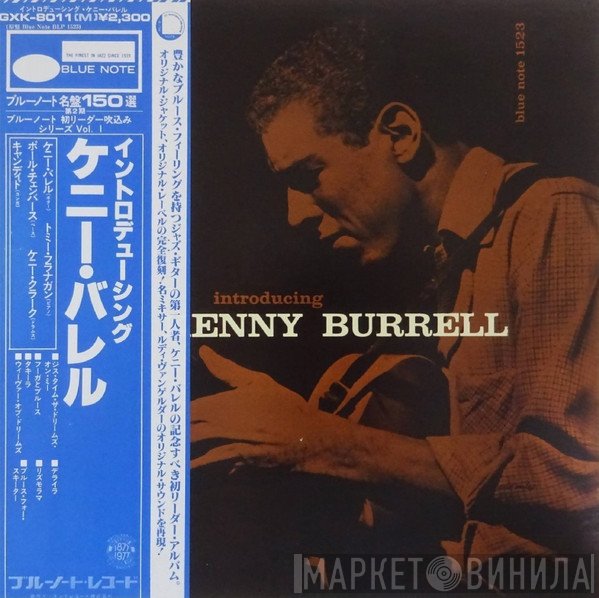 Kenny Burrell  - Introducing Kenny Burrell