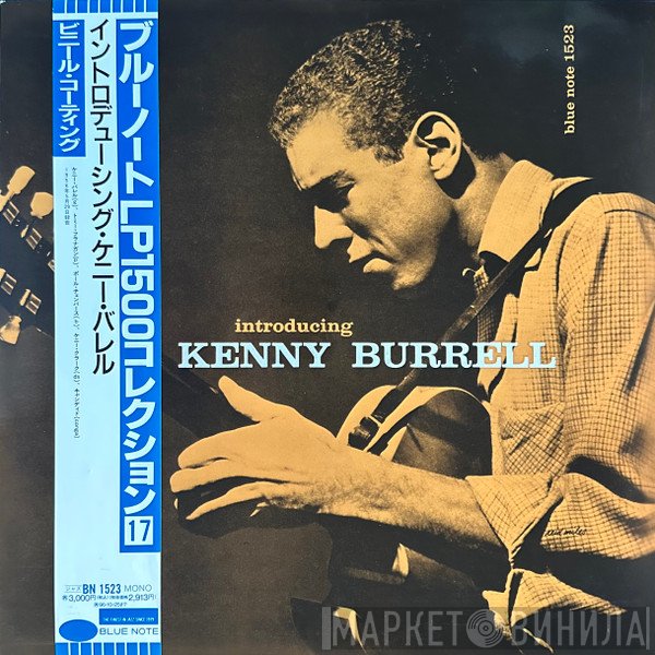Kenny Burrell  - Introducing Kenny Burrell