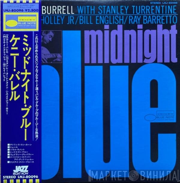 Kenny Burrell  - Midnight Blue