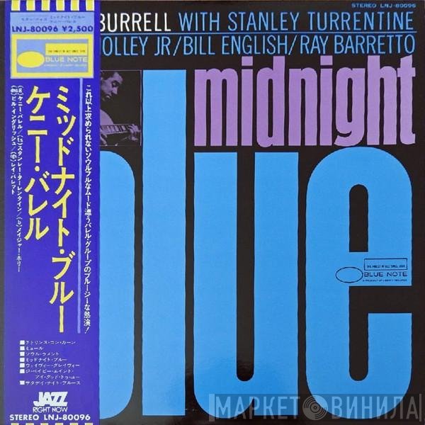 Kenny Burrell  - Midnight Blue