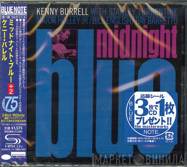 Kenny Burrell  - Midnight Blue