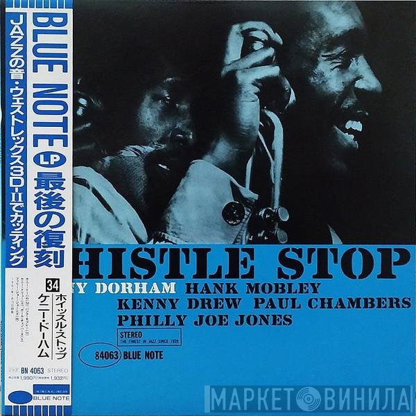 Kenny Dorham  - Whistle Stop