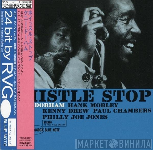 Kenny Dorham  - Whistle Stop