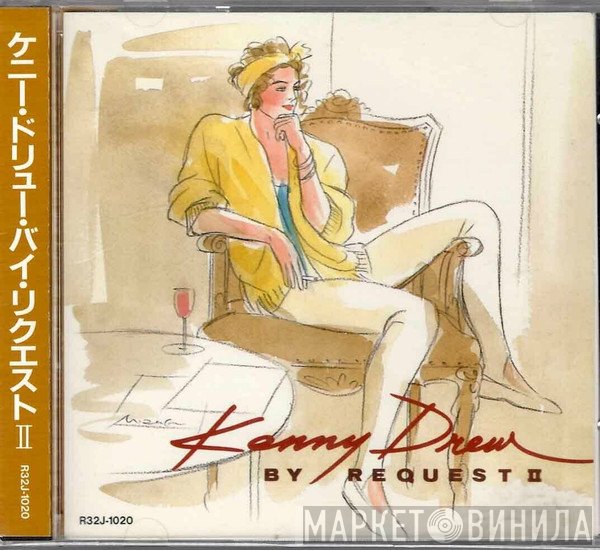 Kenny Drew  - By Request II