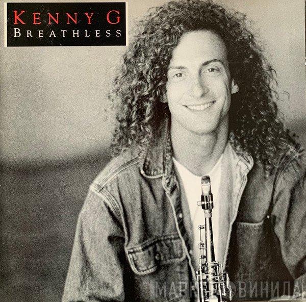 Kenny G  - Breathless