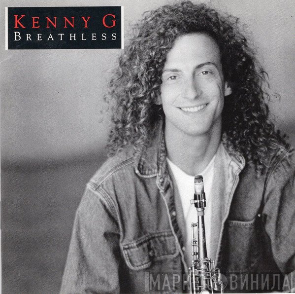 Kenny G  - Breathless