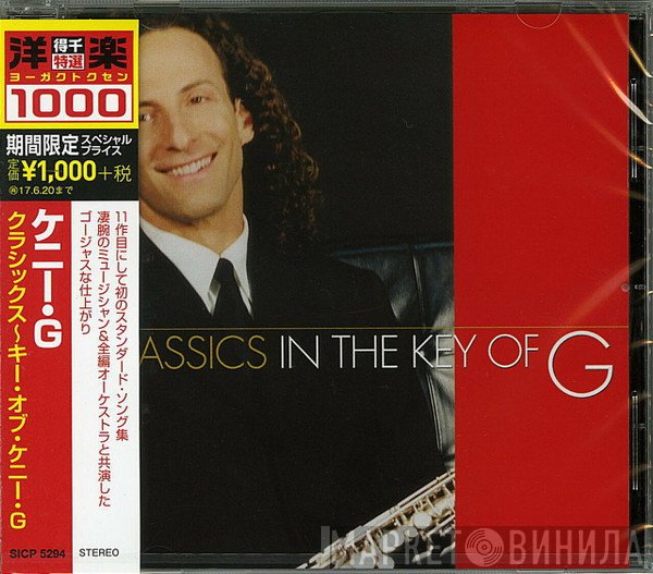Kenny G   - Classics In The Key Of G