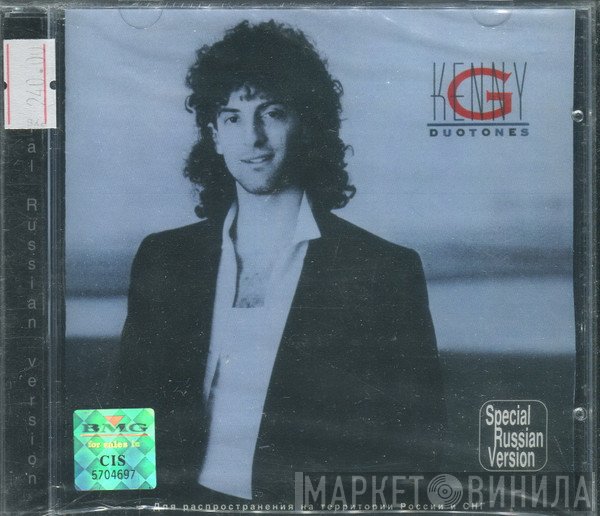 Kenny G   - Duotones