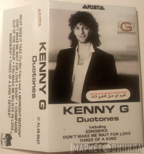 Kenny G   - Duotones
