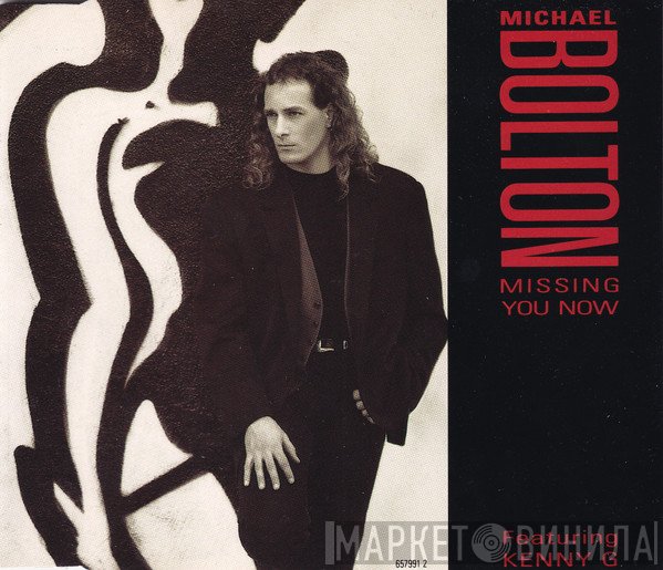 Kenny G , Michael Bolton - Missing You Now