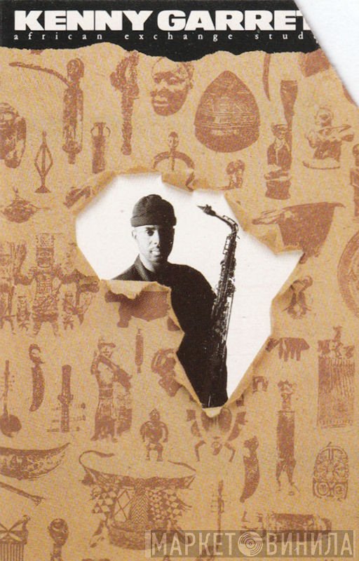 Kenny Garrett - African Exchange Student