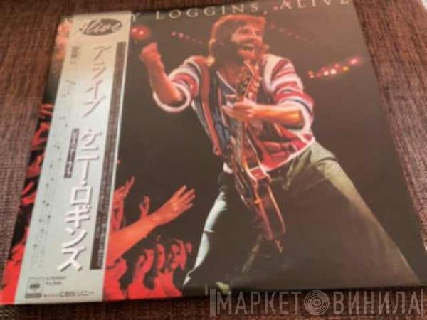 Kenny Loggins  - Alive