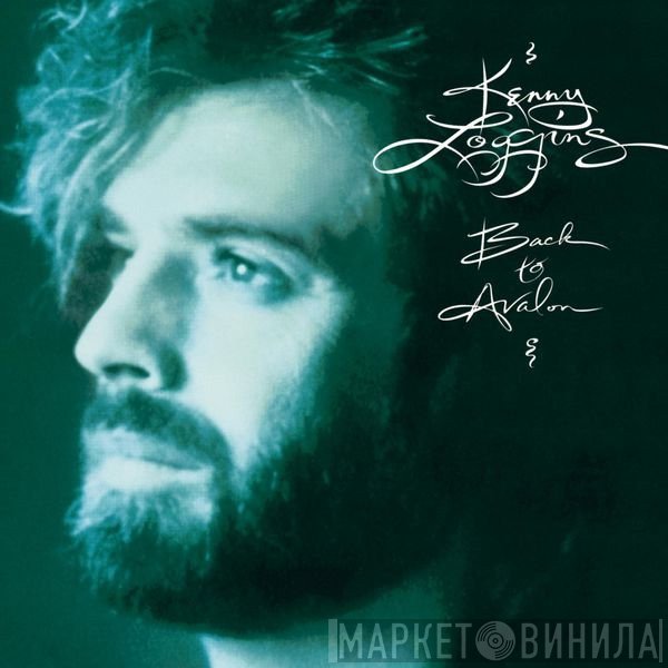 Kenny Loggins  - Back To Avalon