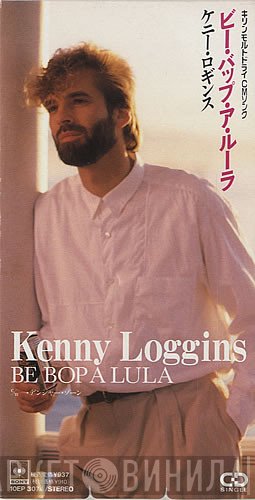 Kenny Loggins - Be Bop A Lula
