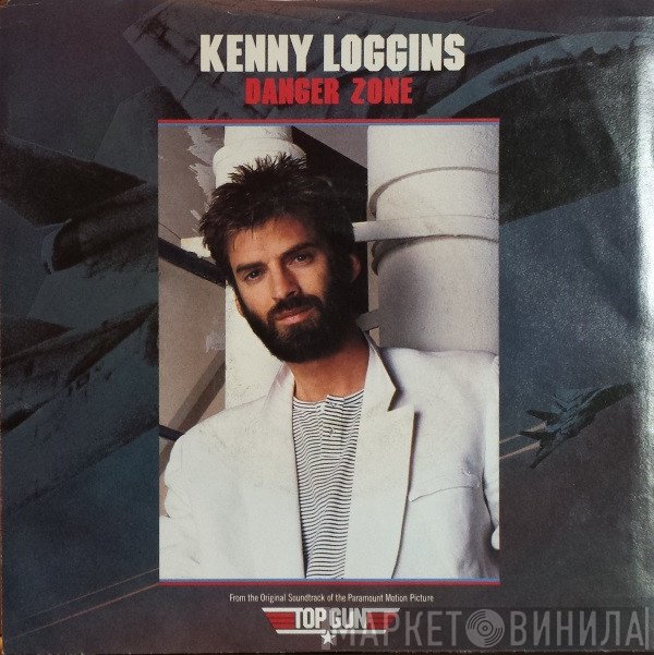 Kenny Loggins  - Danger Zone
