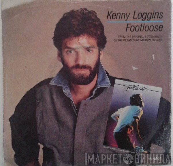 Kenny Loggins  - Footloose
