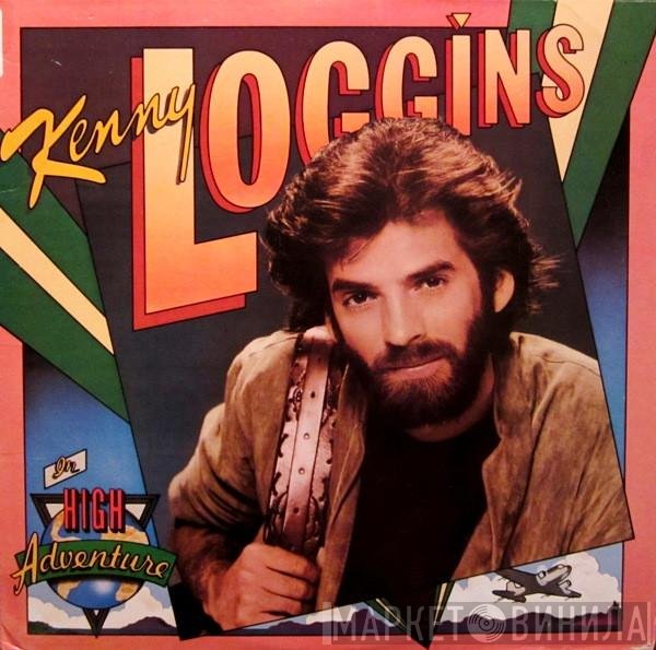 Kenny Loggins  - High Adventure