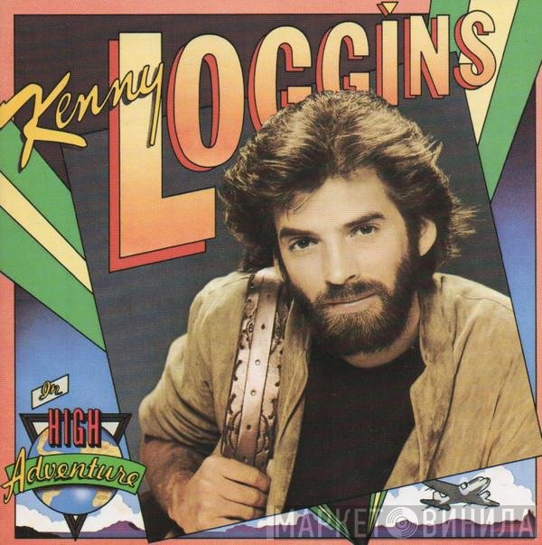 Kenny Loggins  - High Adventure