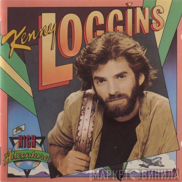 Kenny Loggins  - High Adventure