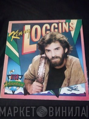 Kenny Loggins  - High Adventure