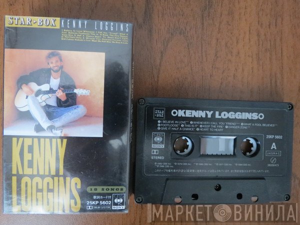 Kenny Loggins  - Star Box
