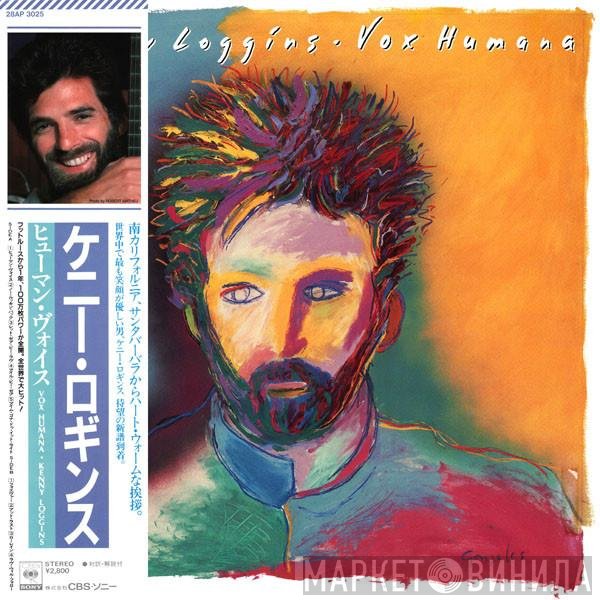 Kenny Loggins  - Vox Humana