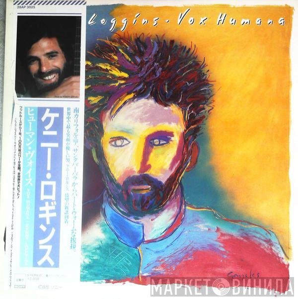 Kenny Loggins  - Vox Humana