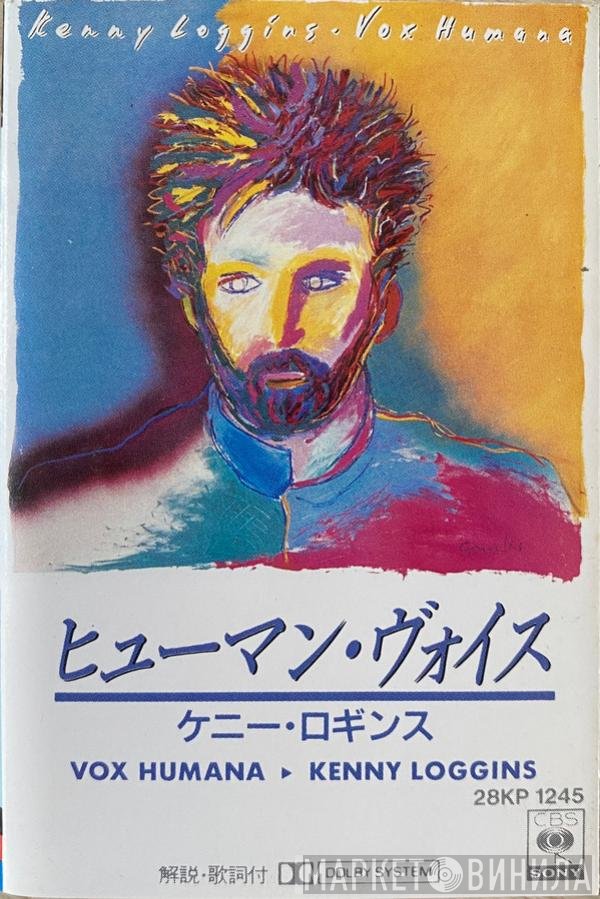 Kenny Loggins  - Vox Humana