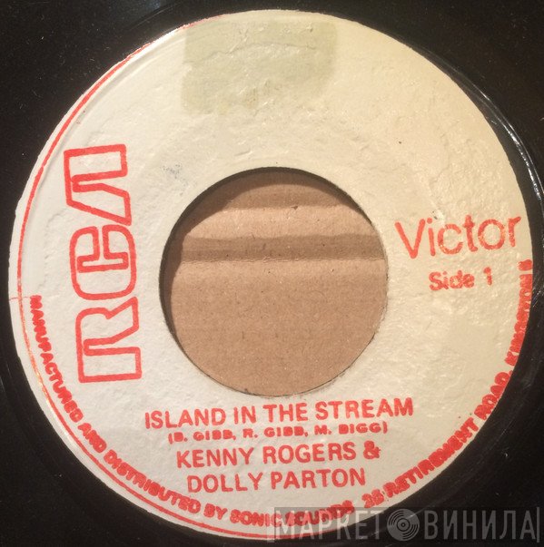 Kenny Rogers & Dolly Parton  - Island In The Stream
