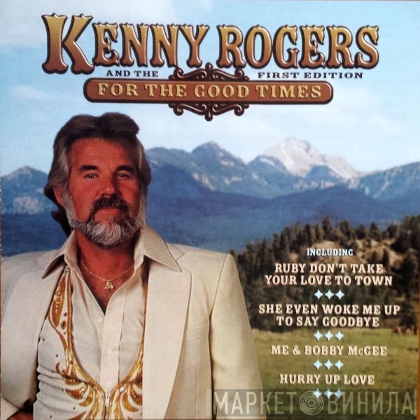 Kenny Rogers & The First Edition - For The Good Times