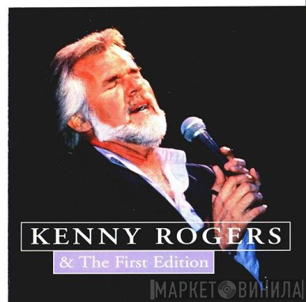Kenny Rogers & The First Edition - Kenny Rogers & The First Edition