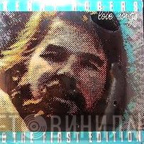 Kenny Rogers &amp; The First Edition - Love Songs