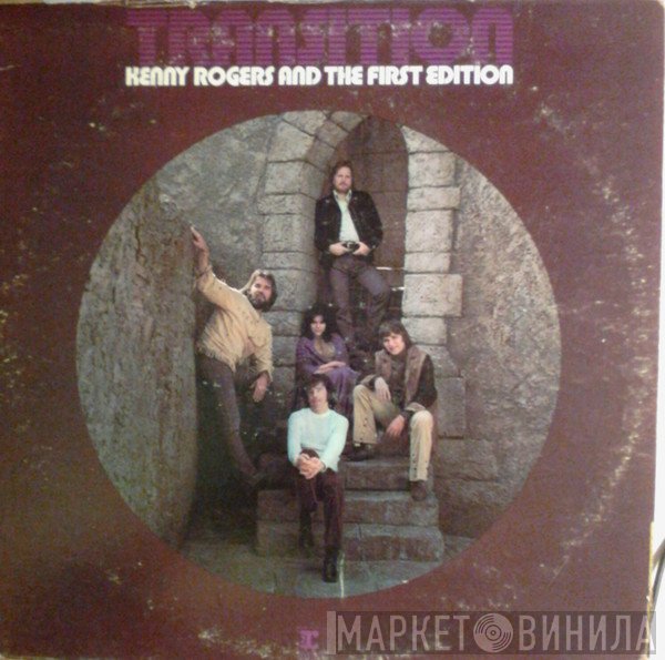 Kenny Rogers & The First Edition  - Transition