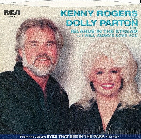 Kenny Rogers And Dolly Parton  - Islands In The Stream