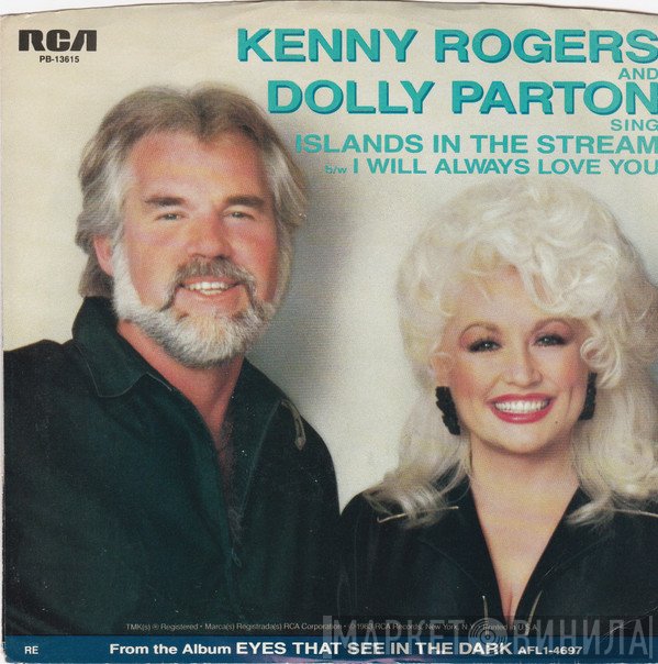 Kenny Rogers Duet With Dolly Parton  - Islands In The Stream