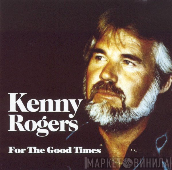 Kenny Rogers - For The Good Times