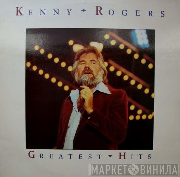 Kenny Rogers  - Greatest Hits