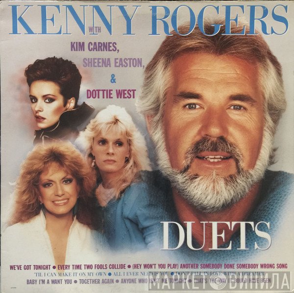 Kenny Rogers, Kim Carnes, Sheena Easton, Dottie West  - Duets