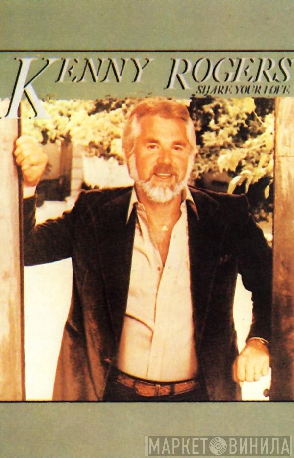 Kenny Rogers - Share Your Love