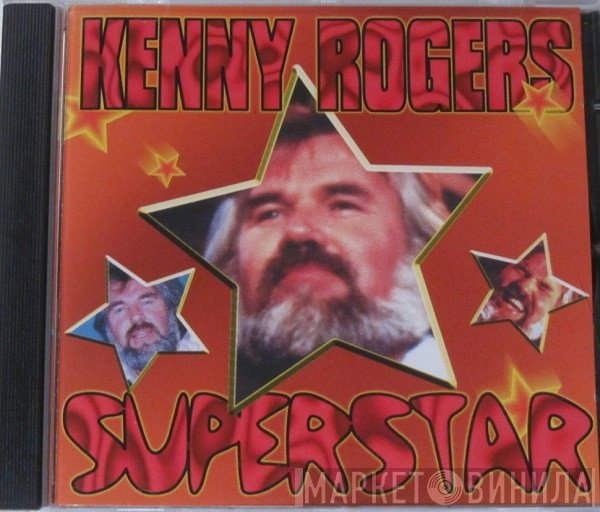 Kenny Rogers - Superstar
