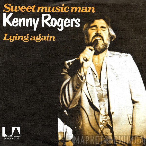 Kenny Rogers  - Sweet Music Man