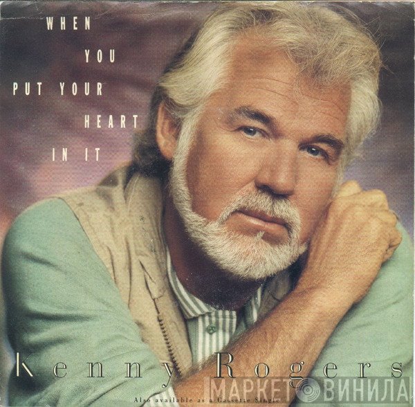 Kenny Rogers - When You Put Your Heart In It