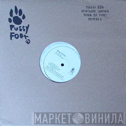 Kensuke Shiina - Ring Of Fire (Remixes)