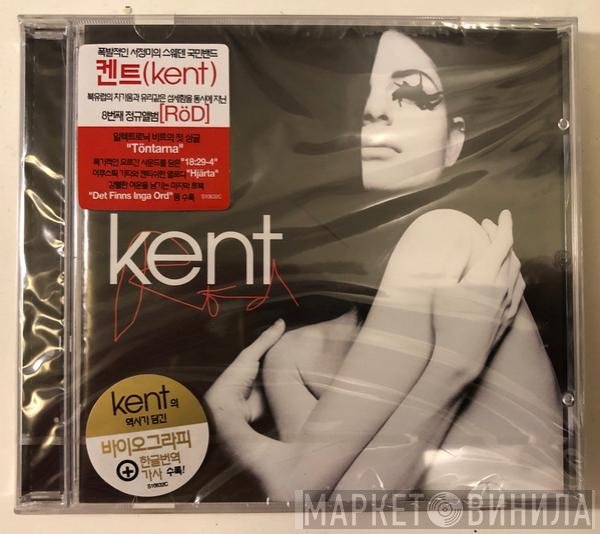 Kent   - Röd