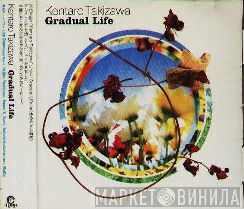 Kentaro Takizawa - Gradual Life